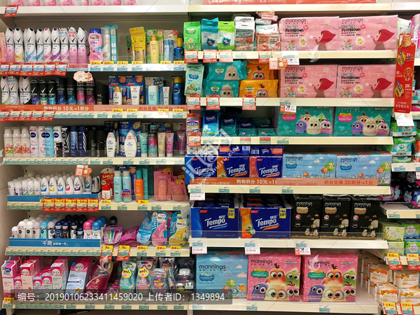 日用品貨架上的個(gè)人衛(wèi)生用品 提升日常生活品質(zhì)的重要選擇